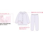 画像7: ワンタッチパジャマ（年間素材） (7)