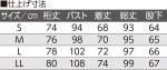 画像10: ワンタッチのびのびストレッチパジャマ（年間素材） (10)