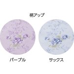 画像6: ワンタッチパジャマ（年間素材） (6)