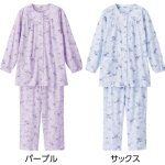 画像2: ワンタッチパジャマ（年間素材） (2)