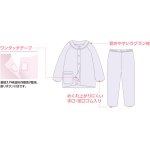 画像7: ワンタッチパジャマ（年間素材） (7)