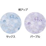 画像6: ワンタッチパジャマ（年間素材） (6)