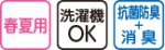 画像7: 半袖V首ワンタッチシャツ(MEN'S) (7)