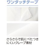 画像3: 半袖クレープ地・ワンタッチシャツ（2枚組）(MEN'S) (3)