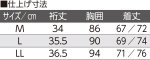 画像9: 半袖吸水速乾ホックシャツ（MEN'S) (9)