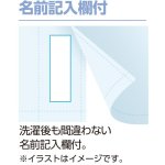 画像6: 半袖吸水速乾ワンタッチシャツ（MEN'S) (6)