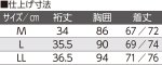 画像8: 半袖吸水速乾ワンタッチシャツ（MEN'S) (8)