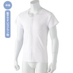 画像1: 半袖吸水速乾ワンタッチシャツ（MEN'S) (1)