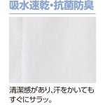 画像3: 半袖吸水速乾ワンタッチシャツ（MEN'S) (3)