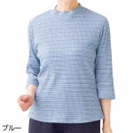 画像1: 7分袖綿混ボーダーＴシャツ（吸汗速乾） (1)