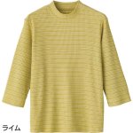 画像3: 7分袖綿混ボーダーＴシャツ（吸汗速乾） (3)