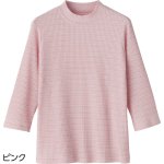 画像5: 7分袖綿混ボーダーＴシャツ（吸汗速乾） (5)
