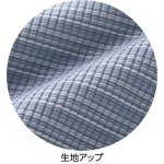 画像7: 7分袖綿混ボーダーＴシャツ（吸汗速乾） (7)