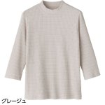 画像2: 7分袖綿混ボーダーＴシャツ（吸汗速乾） (2)