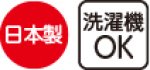 画像8: 7分袖綿混ボーダーＴシャツ（吸汗速乾） (8)