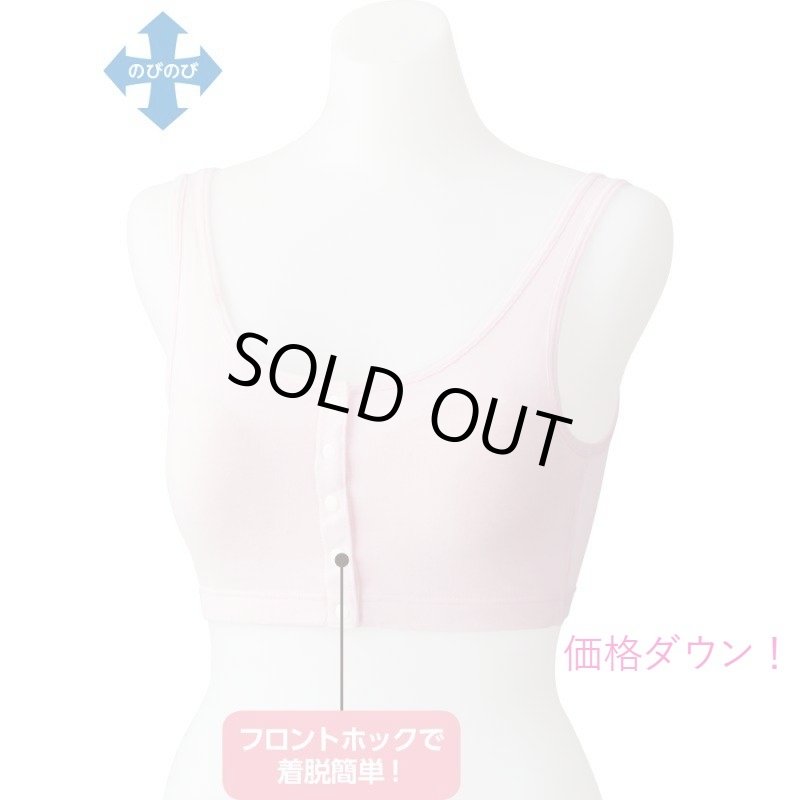画像1: フロントホックハーフトップ (1)
