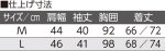 画像5: 7分袖乾燥機対応ホックシャツ (5)