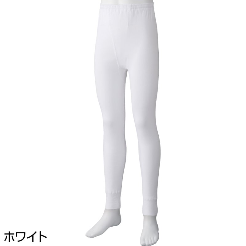 画像1: ズボン下（2枚組）(MEN'S) (1)