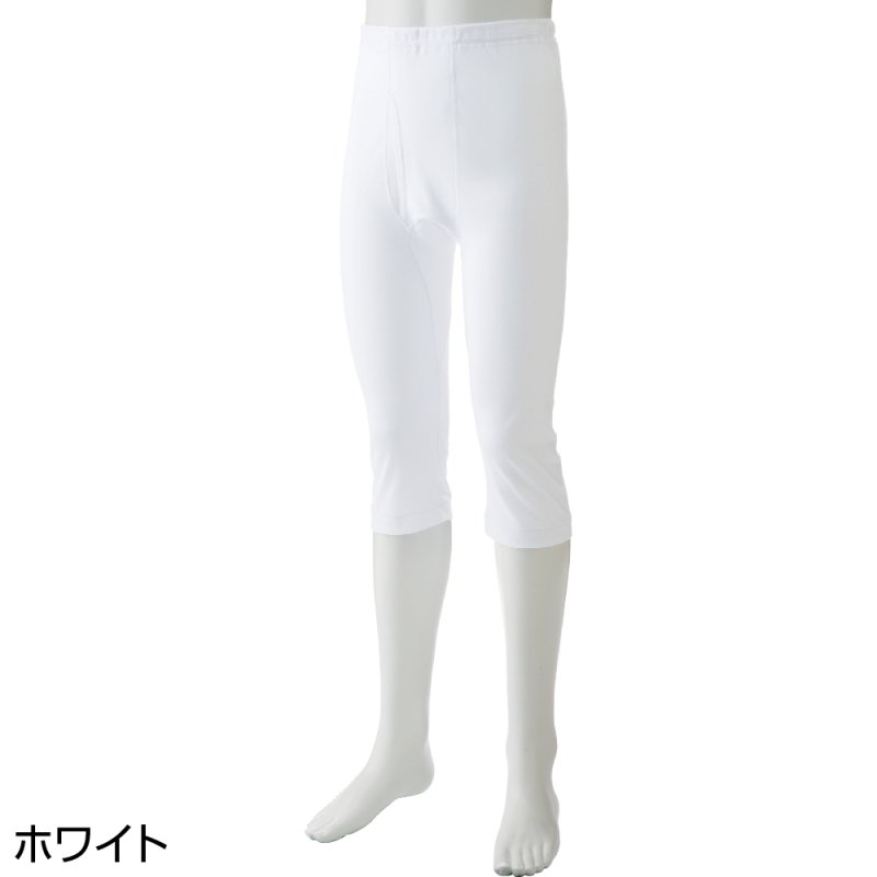 画像1: ロングパンツ（2枚組） (1)