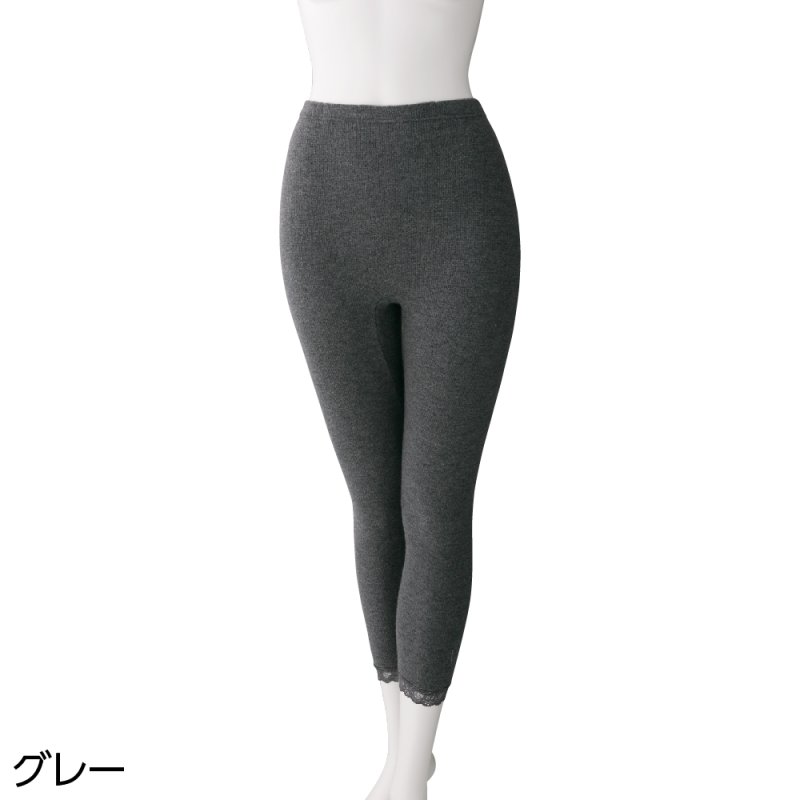 画像2: あたたか両面起毛9分丈ボトム (2)