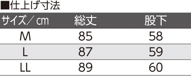 画像5: あたたか両面起毛9分丈ボトム (5)