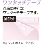 画像5: フルオープンパジャマ（年間素材） (5)