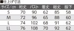 画像9: フルオープンパジャマ（年間素材） (9)