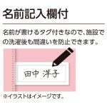 画像6: シルク混前開き8分袖ホックインナー (6)