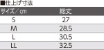 画像8: ボトムがスルッと履ける安心快適1分丈ショーツ（吸水量20cc） (8)