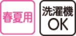 画像7: シルク混前開き8分袖ホックインナー (7)