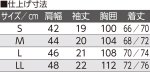 画像6: スルッと着られる半袖ホックインナー (6)