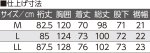 画像8: ブリスターフルジップ上下スーツ (8)