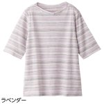 画像2: 5分袖タックボーダージャカードTシャツ (2)
