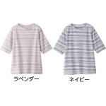 画像4: 5分袖タックボーダージャカードTシャツ (4)
