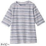 画像3: 5分袖タックボーダージャカードTシャツ (3)
