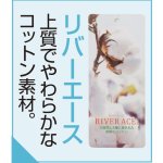画像6: 5分袖タックボーダージャカードTシャツ (6)