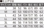 画像7: ワンタッチのびのびストレッチパジャマ（年間素材） (7)