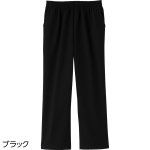 画像6: 裏起毛ストレートパンツ (6)