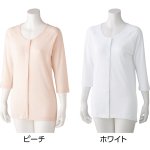 画像4: 着るサプIFMC.7分袖ホックシャツ（2枚組） (4)
