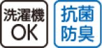 画像7: 着るサプIFMC.7分袖ホックシャツ（2枚組） (7)