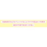 画像6: 着るサプIFMC.7分袖ホックシャツ（2枚組） (6)