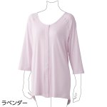 画像5: 着るサプIFMC.7分袖ホックシャツ（2枚組） (5)