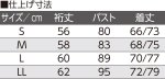 画像8: 着るサプIFMC.7分袖ホックシャツ（2枚組） (8)