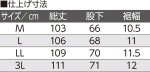 画像9: ホッピングパンツ（上下別売り・組み合わせ自由） (9)