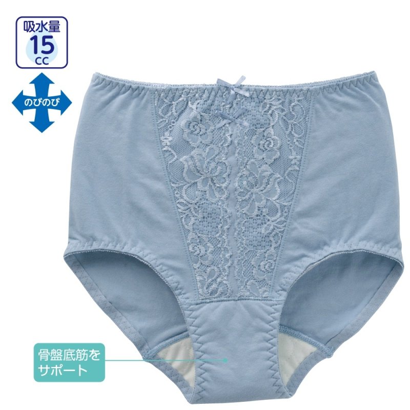 画像1: 安心快適ショーツ (1)