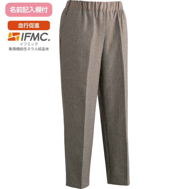 画像1: 着るサプIFMC.おしりスルッとパンツ (1)