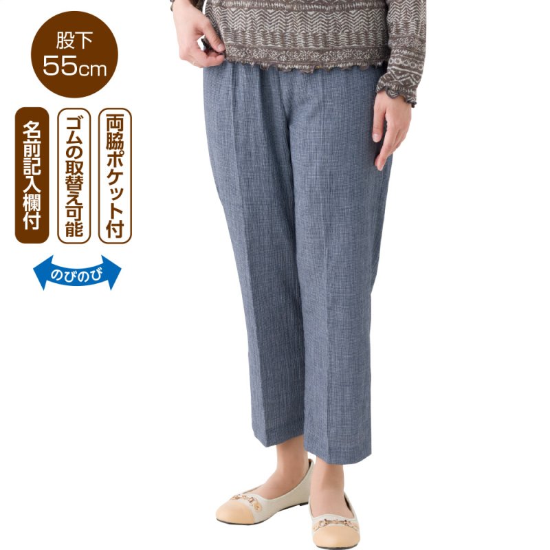 画像1: おしりスルッと楊柳パンツ (1)