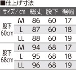 画像9: ロベント柄カジュアルパンツ (9)