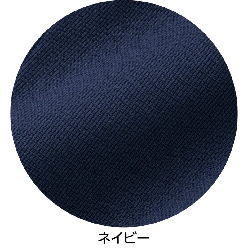 画像4: らくらくストレートパンツ (4)