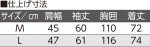 画像7: 綿混スナップボタンシャツ (7)